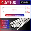 Abrazaderas de cable metálicas autoblocantes de acero inoxidable 304 para uso marino, correas de acero de alta resistencia para agrupar cables, acero inoxidable 304