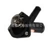 Peh500140 É Adequado para Conector de Termostato Land Rover, Tubo de Termostato, Carcaça do Termostato, Cotovelo de Saída de Água