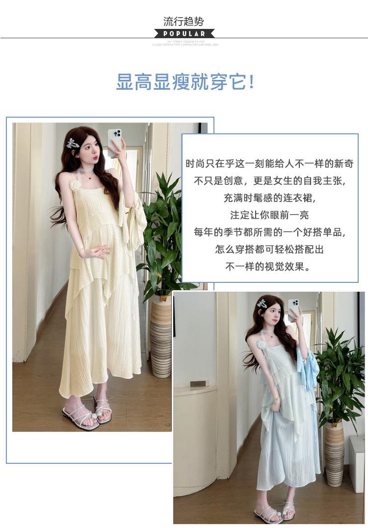 蕾丝拼接吊带连衣裙时尚披肩外套孕妇两件套