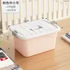 Caja de Almacenamiento para Snacks, Tamaño Pequeño, para Ropa, Juguetes del Hogar, Caja Organizadora de Plástico, Caja de Almacenamiento para Libros de Dormitorio Estudiantil y Aula