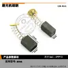 Cb408 Cb410 Cb411 Cb421 Cb422 195008-8 191938-1 6540855