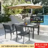 Mesas y Sillas de Plástico-Madera para Exteriores, Muebles para Cafetería al Aire Libre en el Patio, Muebles de Madera Anticorrosión para Terraza, Fábrica de Mesas y Sillas de Ocio para Balcón