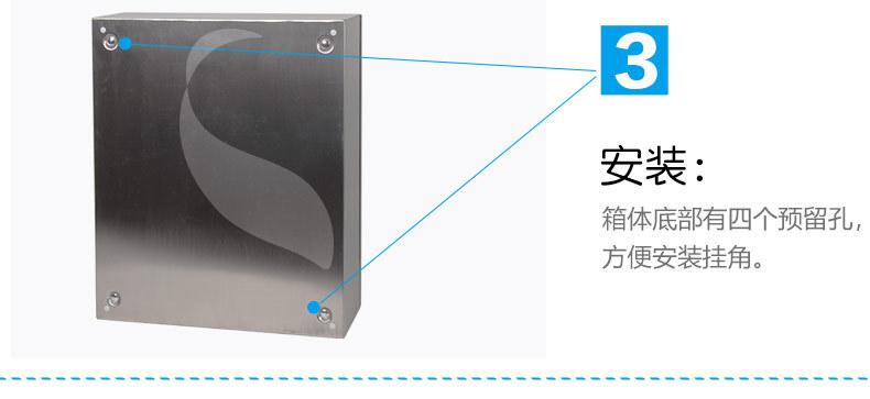 不锈钢详情_03