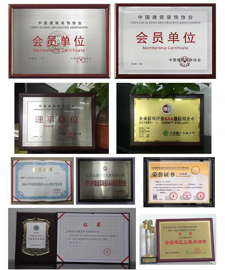 详情_14.jpg