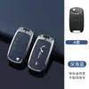 Aplicable a la carcasa de llave del coche Wuling Hongguang MINIEV, carcasa de llave para Xingchi Hongguang S3PLUS, Jiachen Kaijie, todo incluido