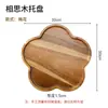 Venta al por mayor del fabricante Ceremonia del té Kung Fu japonés Bandeja de té de madera Accesorios para fotografía Bandeja de madera Bandeja de madera para snacks de frutas Madera maciza