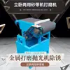 Lijadora de Banda Vertical y Horizontal Máquina Pequeña de Papel de Lija para Superficies Planas Máquina de Pulido Desbarbado Rectificado de Metal Máquina de Lijado y Pulido