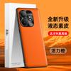 Adequado para Capa de Celular Realme Gtneo6Se, Capa de Couro Líquido, Capa Protetora Anti-Queda
