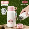 Nueva Taza Térmica de Acero Inoxidable y Cerámica con Diseño de Dibujos Animados Lindo y Divertido con Correa para Colgar Taza de Agua Portátil para Llevar Taza Mini para Niños al Aire Libre