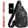 Envío Gratis Bolso de Pecho para Hombre Moderno Camuflaje Bolso de Hombro Cruzado Bolso Cruzado Tela Oxford Bolso Casual Mochila Pequeña de Lona