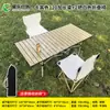 Mesa plegable de color caqui para exteriores, juego de sillas plegables, taburete de pesca portátil, juego de sillas plegables para exteriores, silla de playa