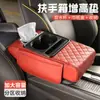 Caja de Reposabrazos Multifuncional Cuatro en Uno para Coche Almohadilla Elevadora Caja de Pañuelos para Coche Portavasos Bolsa de Almacenamiento Almohadilla Elevadora para Apoyar el Codo