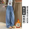 Pantalones vaqueros gruesos con felpa para mujer, otoño e invierno, talla grande, para chicas con sobrepeso, cintura elástica, pierna recta petite, pantalones de pierna ancha con caída