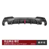 Adecuado para BMW Serie 4 G22 G23 Coupé m Sport 2020+ Modificación de Contorno de Alerón Trasero