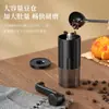Máquina de Moler para Moler Polvo, Molinillo de Granos Manual de Manivela para el Hogar, Molinillo de Café Eléctrico, Máquina de Café Manual Pequeña Portátil al por Mayor