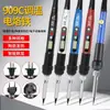 Accesorios para impresora 3D cabezal de prensado de tuerca de fusión en caliente control de temperatura 80w punta de soldador eléctrico herramienta de inserción de tuerca de cobre de ocho tierras