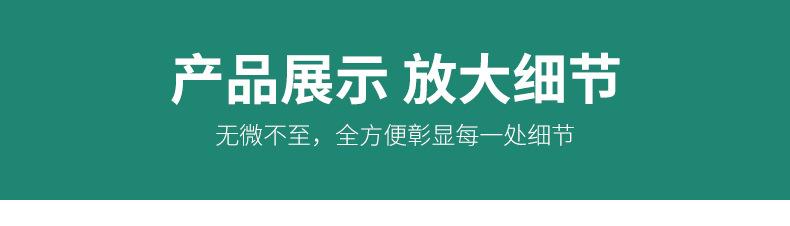 详情2_08