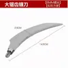 Hoz de acero inoxidable cuchillo para hierba acuática pesca siega de hierba se puede equipar con un poste de red