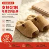 Zuecos de Felpa de Capibara para Mujer, Calientes y Lindos para el Hogar en Otoño e Invierno, Pantuflas de Algodón de Capibara, Pantuflas Antideslizantes para Pareja