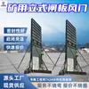 Puertas de Aire Verticales para Minería con Fuerte Resistencia a la Presión del Viento Puertas de Aire Verticales para Minería Puertas de Aire Verticales para Minería