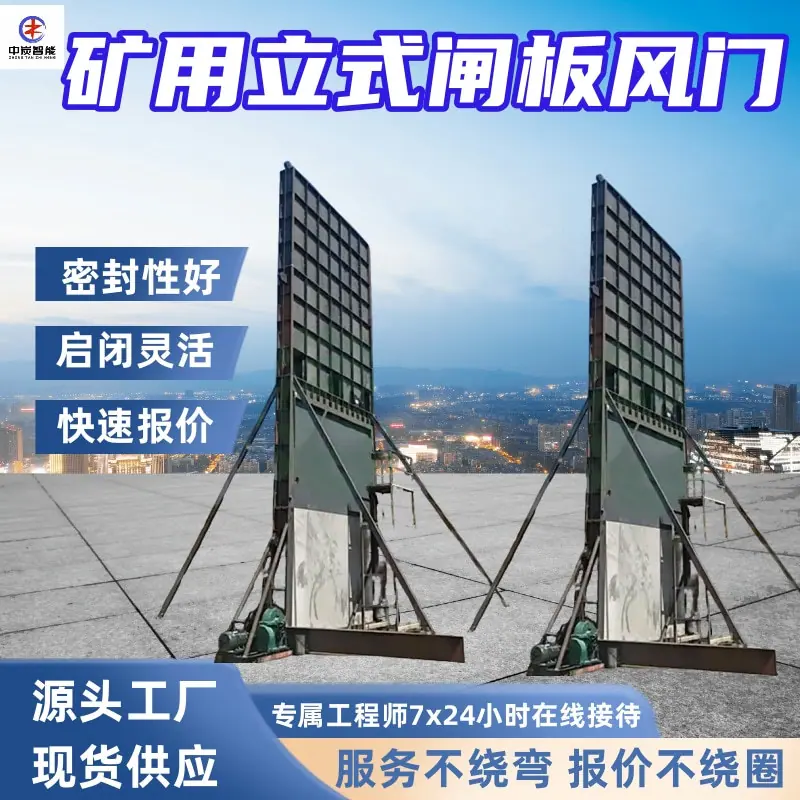 华矿四主图模板1 (6)