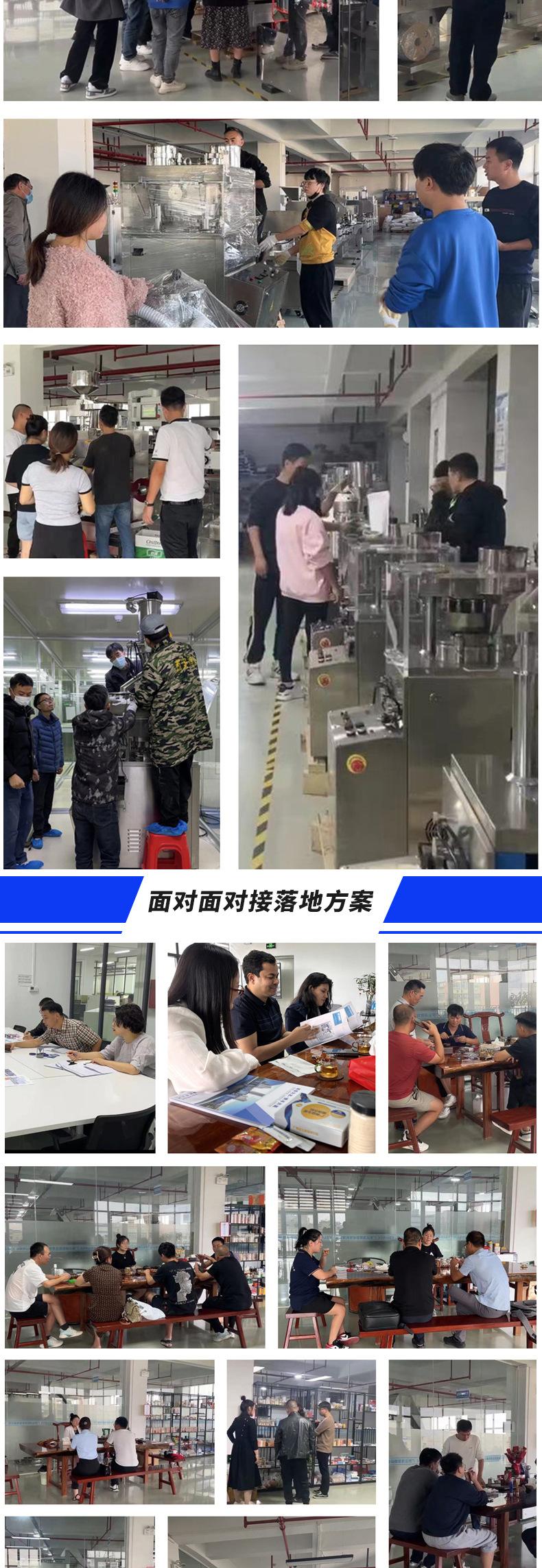 部分长期合作客户_05.jpg