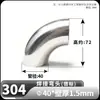Codo de Acero Inoxidable 304 Wenxiang Pulido Regular Codo de Soldadura de 90 Grados Tubo Doblado Estampado Accesorios para Tuberías de Grado Sanitario Acabado Espejo 316