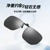 Las gafas de sol polarizadas con clip se pueden usar sobre las gafas graduadas, son adecuadas para que los hombres las usen de día y de noche, específicamente para conducir, pescar y visión nocturna.