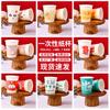 Taza de papel navideña taza desechable para el hogar taza de agua engrosada taza para té con leche café bebida caliente alto valor de color comercial al por mayor