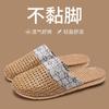 Pantuflas de Lino de Primavera y Otoño para Interior Hogar Madre Anciano Antideslizantes Hogar Tejidas en Pasto Teng Cuatro Estaciones