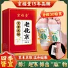 Atacado do Fabricante Renhe Old Beijing Patches de Artemísia e Gengibre para os Pés para Dormir e Saúde, Patches de Poria Yuanqi e Oito Tesouros para os Pés