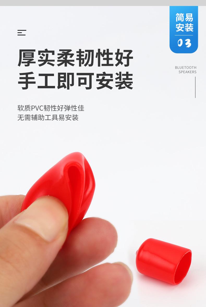 PVC堵头保护帽_09.jpg