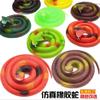Serpiente de silicona simulación aterradora 70 cm spoof creativo Juguete divertido Juguete de网红 de TikTok venta caliente al por mayor