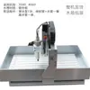 Máquina de Grabado Numérico CNC Carpintería Máquina de Tallado de Jade Pequeña Totalmente Automática Aluminio Grabado Letreros Relieve PCB Acrílico