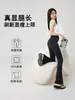 Pantalones acampanados de maternidad talla grande con cintura alta y soporte para el vientre, alta elasticidad, favorecedores para diversas formas de pierna, haciéndote lucir más alta y delgada, pantalones largos ligeramente acampanados para futuras madres