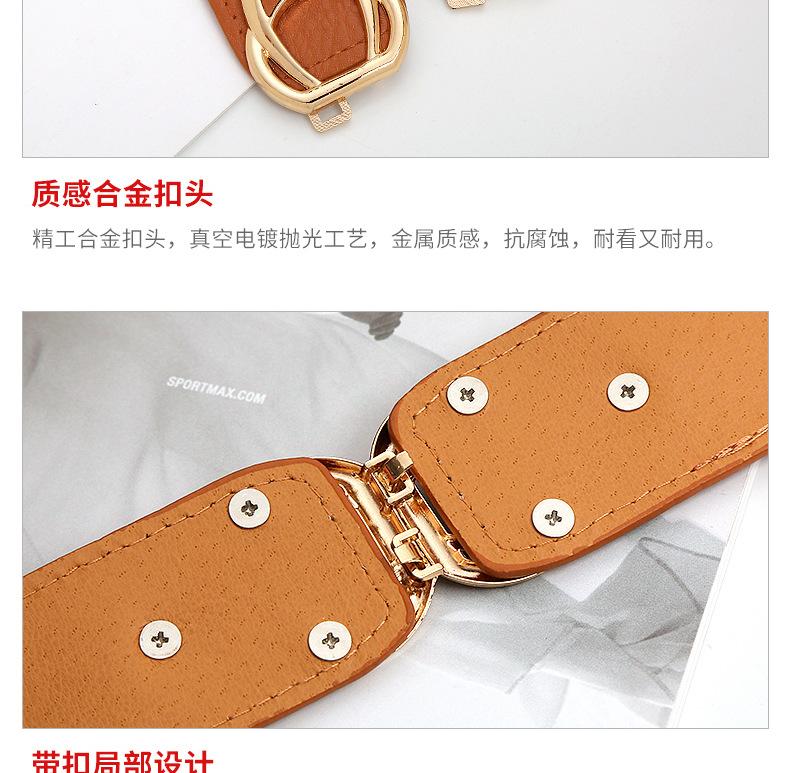 皮带详情页_09