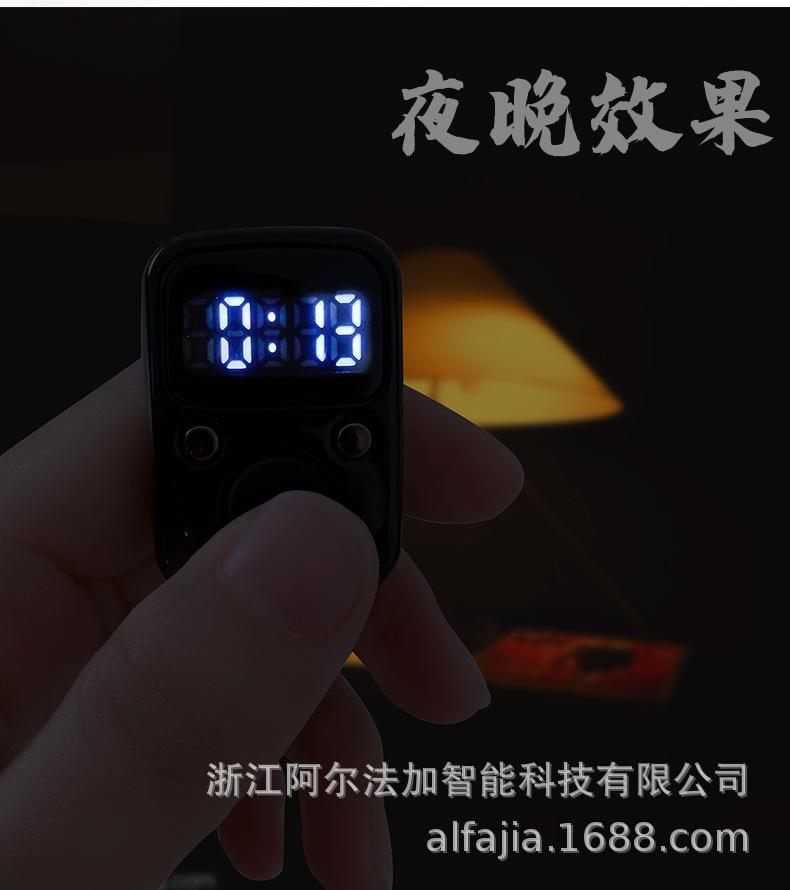 详情确定-中文_06