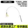 Venta al por mayor transfronteriza Juguete para gatitos Pesca Gato Burlador Palo Burlador para Gatos Auto-Placer y Alivio del Aburrimiento Pluma Juguete para Gatos Resistente a Mordeduras Juguete para Gatos Mascotas