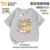 Camiseta de Manga Curta para Meninas para Looks de Festa 2025 Verão Novo Estilo Coreano Camiseta Básica de Manga Curta para Crianças Pequenas e Mais Velhas Moderna