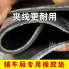 Alfombrilla de Goma para Fondo de Coche Alfombrilla de Goma Carro de Tres Ruedas Dongfeng Camión Pequeño Exterior Almohadilla para Caja de Coche Transportar Tirar Camión