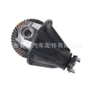 El Conjunto de Diferencial 41110-0K061 es Adecuado para el Diferencial Trasero de Toyota Hilux