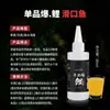 Zeng Da Pinyin Xiaoyao Kua Yi Jiang Hu Jiao Wo Li Ao Xie La Compañero Jiao Ba Yi Cebo para Carpas Explosivas y Pozos Negros Granulados de Bomba Suelta
