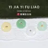 Nuevos botones redondos planos de estilo chino en jade, botones de imitación de jade, Hanfu, brocado Song, cheongsam, traje Tang, accesorios para ropa tradicional china