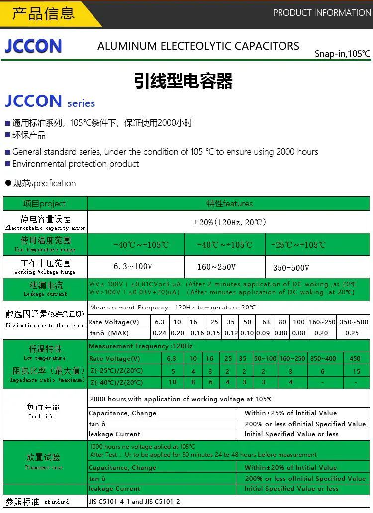 引线详情页_07.jpg