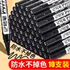 10 Plumas Marcadoras Negras a Base de Aceite, Impermeables y a Prueba de Aceite, de Secado Rápido, Punta Gruesa, para Logística de Obra, Envíos Rápidos