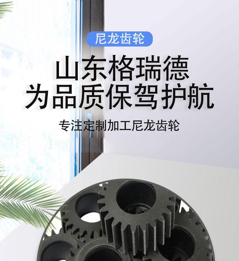 pom加工件