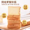 Yideli Pan de Leche Cortado Grueso Tostada Tiramisú Desayuno Sustituto de Comida Merienda Completa Panadería Fabricante Mayorista