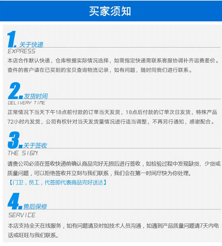 PC产品类-拷贝_13