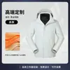 Ropa de trabajo impermeable y cálida hecha a medida para equipos corporativos, incluyendo chaquetas acolchadas y cortavientos con impresión o bordado de logotipo