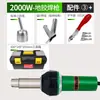 Pistola de Soldadura de Plástico Pvc de Alta Potencia 2000W Rollo de Piso de Plástico Geomembrana Pe Pistola de Aire Caliente Máquina de Soldadura de Lámina Pp